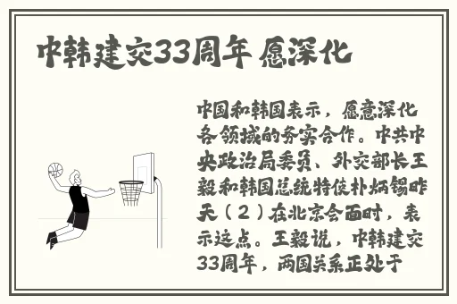 丝瓜影视